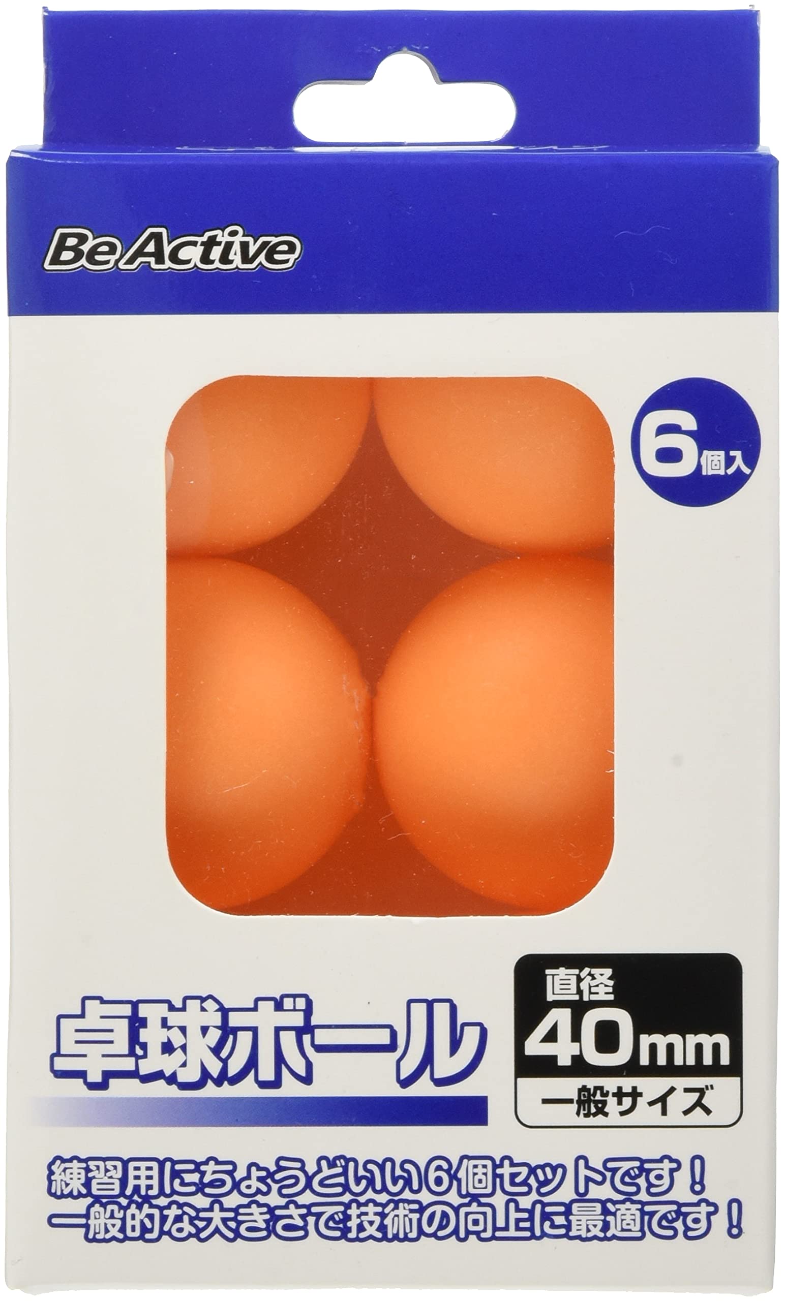 Amazon | Be Active 卓球ボール 練習用 6個入り オレンジ 40mm 無地